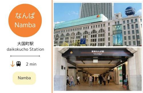 Shikitsuhigashi Apartamento | Guest House MOON 難波まで1駅2分,大国町駅まで徒歩3分,エレベータ-,道頓堀,黒門,通天閣すぐ