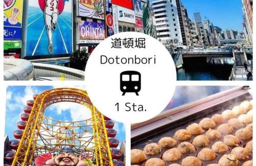 Shikitsuhigashi Apartamento | Guest House MOON 難波まで1駅2分,大国町駅まで徒歩3分,エレベータ-,道頓堀,黒門,通天閣すぐ