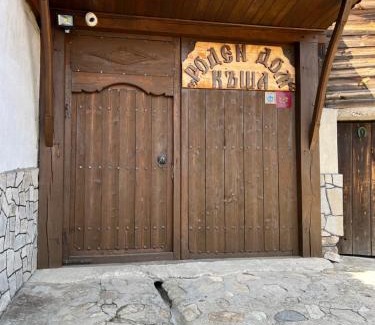 Koprivshtitsa Casa | Guest House Roden Dom