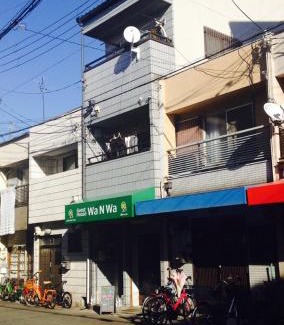Ikuno Casa | Guest House Wa N Wa