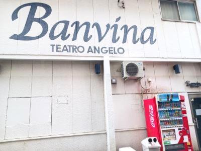 Chuocho Casa | Guesthouse Banvina