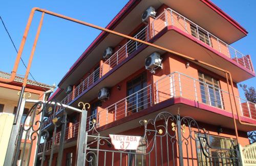 Kobuleti Casa | Guesthouse David