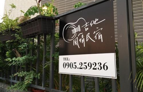 Wujie Casa | Guitar Charm B&B