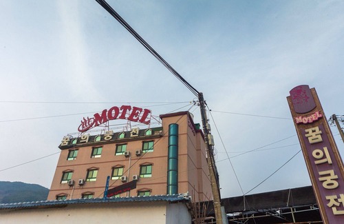 Naesan-ri Hotel | Gurye Dream Palace
