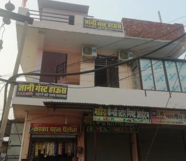 Chomu Casa | Gyani Guest House