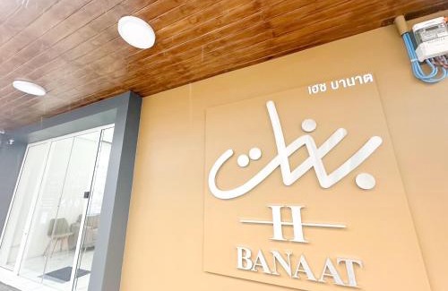 Bang Phlat Hotel | H-Banaat Hotel
