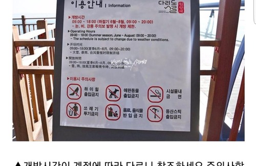 Jwadongsunhwan-ro Apartamento | Haeundae City View26F Cozy House