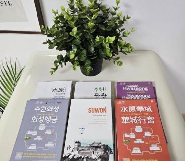 Suwon Apartamento | Haewol Stay