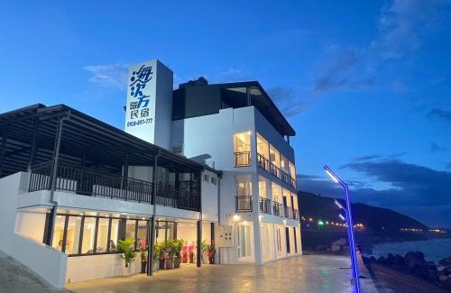Hualien Casa | Hai Ci Fang B&B