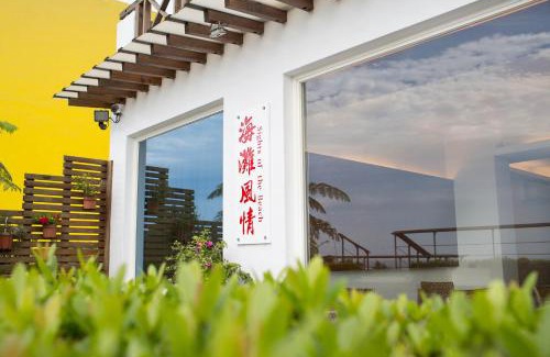 Toucheng Casa | Hai Tan Feng Qing