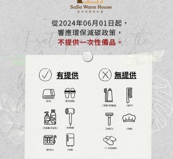 West Central District Casa | Haian Corner Homestay