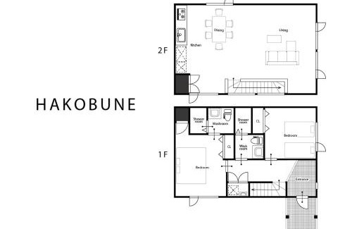 Furano Casa | Hakobune Furano