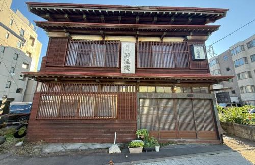 Hakodate Hotel | Hakodate City - Hotel - Vacation STAY 40651v