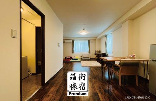 Hakodate Apartamento | Hakodatekan - Vacation STAY 04037v
