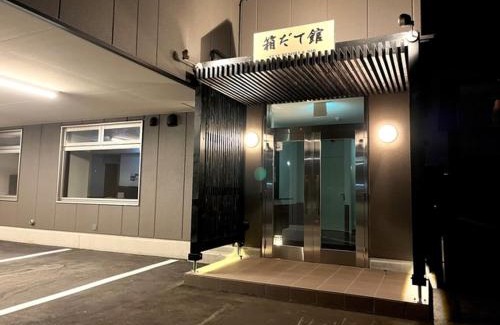 Hakodate Apartamento | Hakodatekan - Vacation STAY 07905v