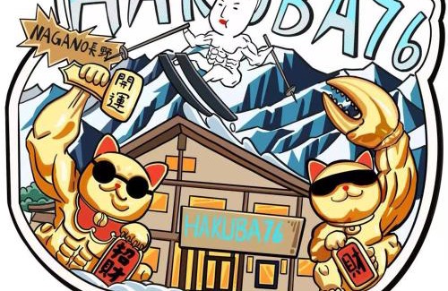Hakuba Casa | HAKUBA76