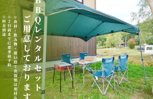 Hirafu Casa | Hana & Jo
