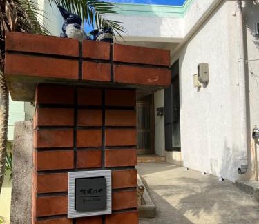 Bise Casa | Hana Villa 備瀬のや