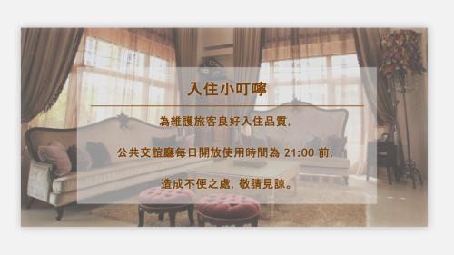 Wujie Casa | Happiness Pass On