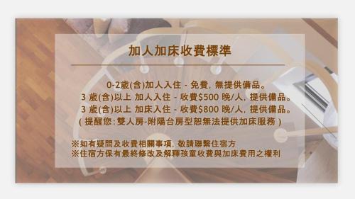 Wujie Casa | Happiness Pass On
