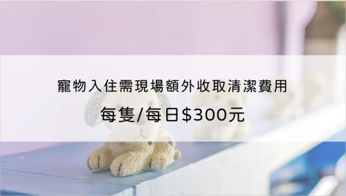 Xiaoliuqiu Cama Y Desayuno | Happiness Pink B&B