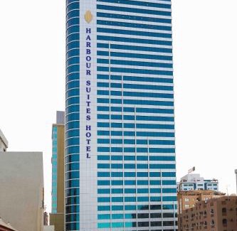 Al Hoora Hotel | Harbour Suites Hotel
