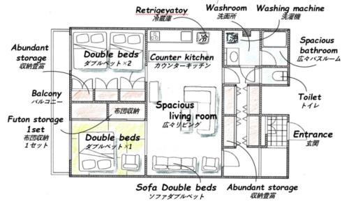 Horikiri Apartamento | HARMONIA東京堀切 10名定員90平米の広いCondominium