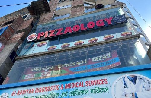 Rajshahi Apartamento | Heart of Rajshahi Hub-Appt C