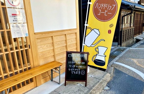 Kagamino-cho Casa | Heshan Room for 3 people LW5 / Tsuyama Okayama