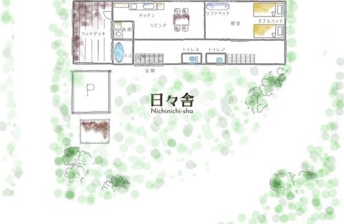 Amakusa Casa | Hibisha - Vacation STAY 66595v