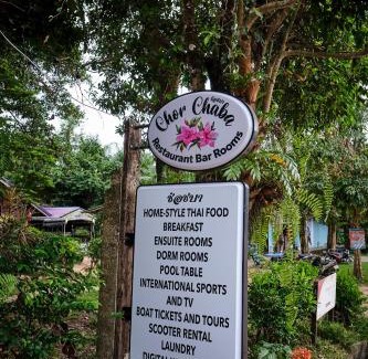Ko Kood Hotel | Hill Station Hostel at Chor Chaba
