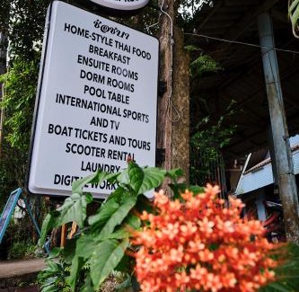 Ko Kood Hotel | Hill Station Hostel at Chor Chaba
