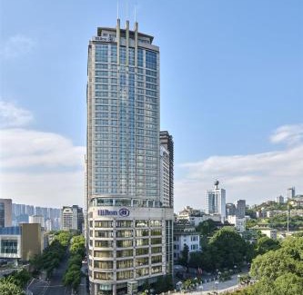 Shangqing Temple Hotel | Hilton Chongqing
