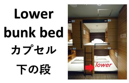 Hiroshima City Centre Hotel | Hiroshima no Oyado