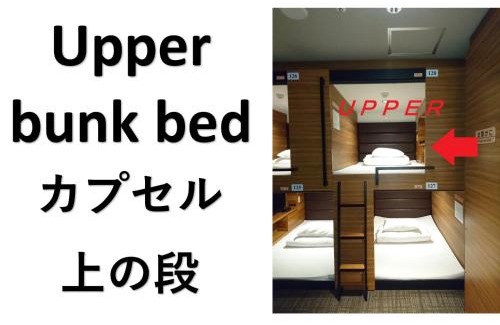 Hiroshima City Centre Hotel | Hiroshima no Oyado