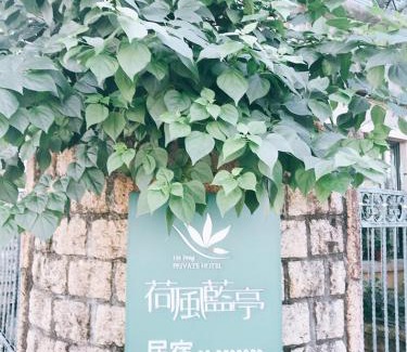 Hualien City Centre Casa | Ho Feng Private Hotel 電梯自助民宿