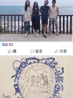 Chenggong Casa | Ho Hai Yan Homestay