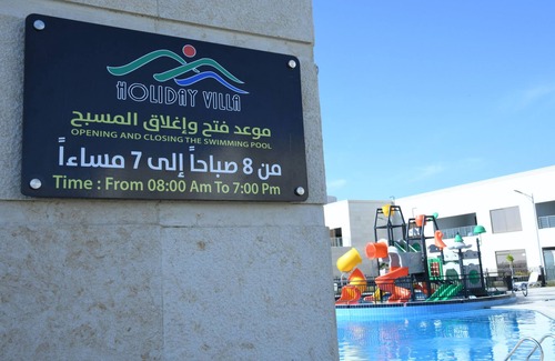 Yanbu Hotel | Holiday Villa Yanbu