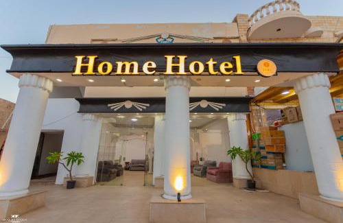 Dahab Hotel | Home Hotel Dahab