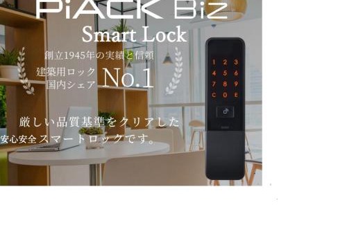 Chinatown Apartamento | homey1F I 横浜中華街の中に位置する一戸建ての1階部分 I ダブルサイズ寝具3台最大6人 I 元町中華街駅徒歩3分