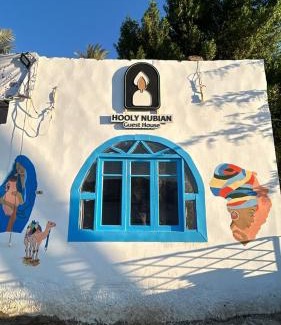 Aswan Casa | hooly nubian