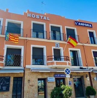Centro histórico de Denia Casa | Hostal L'Anfora