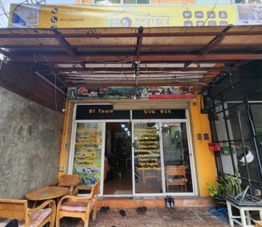 Old City Hostal | Hostel Baan Kuhn Yah โฮสเทลบ้านคุณย่า