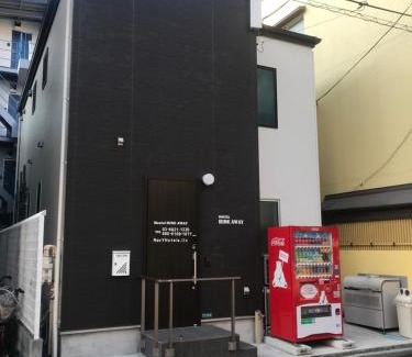 Minamisenju Hostal | Hostel LodgingToyko Minowa