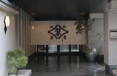 Hakone Hotel | Hot Spring Inn Hakone Suisen