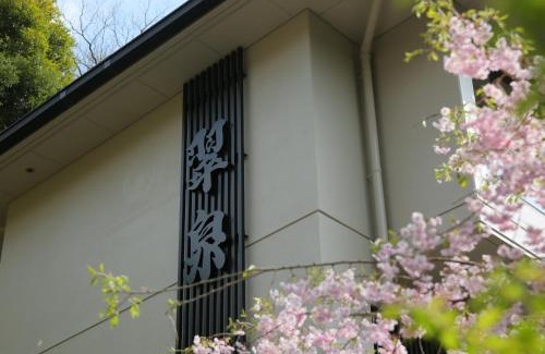 Hakone Hotel | Hot Spring Inn Hakone Suisen