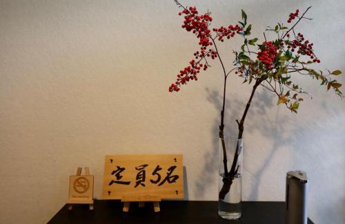 Sumoto Onsen Casa | Hotaru no Yado - Vacation STAY 24964v