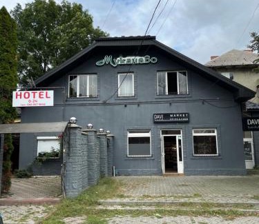 Mukachevo Hotel | Hotel Мукачево