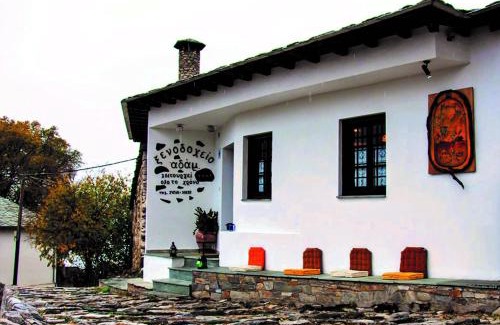 Makrynitsa Hotel | Hotel Adam