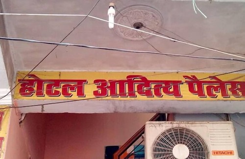 Kanpur Hotel | Hotel Aditya Palace